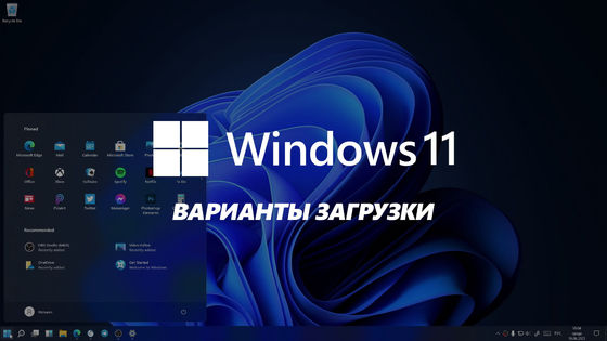 أصل Windows 11 Pro OEM CD مفتاح دعم اللغة الروسية مع التفعيل العالمي