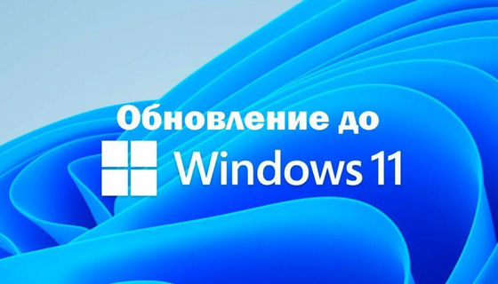 ويندوز 11 برو OEM النسخة الروسية الرخصة الأصلية مفتاح التفعيل الآمن أجهزة الكمبيوتر المحمولة ويندوز أجهزة سطح المكتب